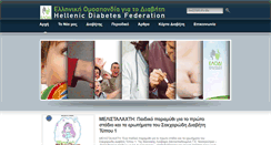 Desktop Screenshot of elodi.org